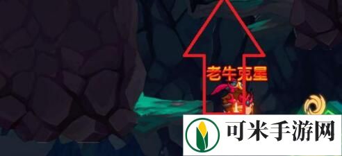 造梦无双手游骷髅山隐藏物品收集攻略