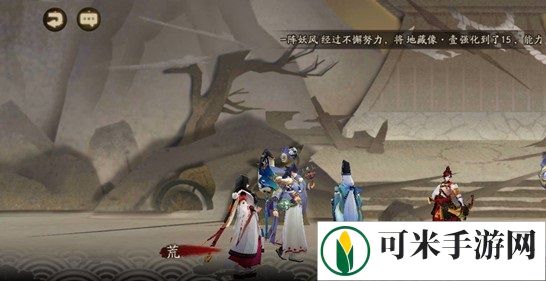 阴阳师奇怪的痕迹完美达成攻略