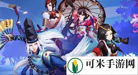 阴阳师逢魔之时答案汇总