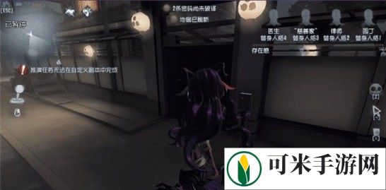 第五人格永眠镇密码机刷新点介绍