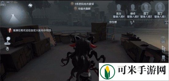 第五人格永眠镇密码机刷新点介绍