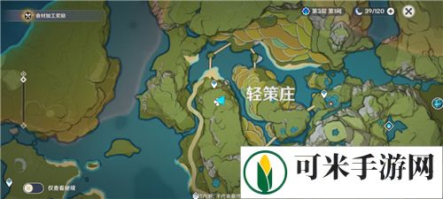 原神轻策庄隐藏任务怎么做 山顶遗迹碎片位置一览