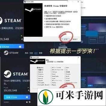 在 Steam 平台购买游戏后如何正确完成安装步骤