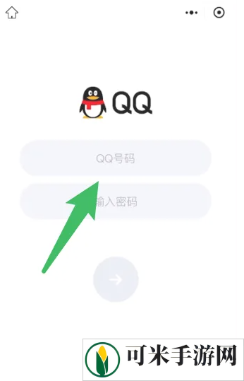 腾讯qq冻结了怎么办