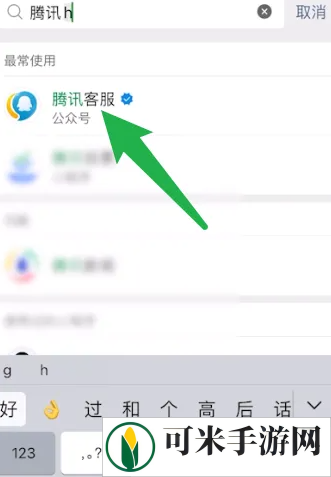 腾讯qq冻结了怎么办