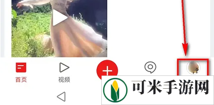 网易新闻客户端如何扫描