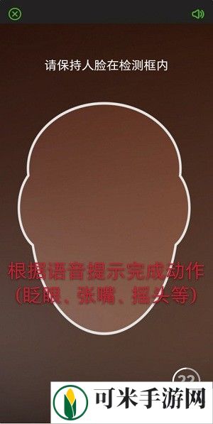 甘肃人社怎么认证 2024年甘肃人社认证步骤图文讲解