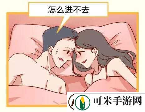 行房中途软了是怎么回事