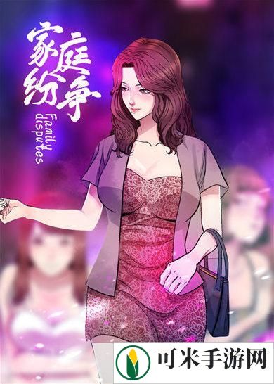 奈斯漫画官方在线阅读页面漫画入口页面