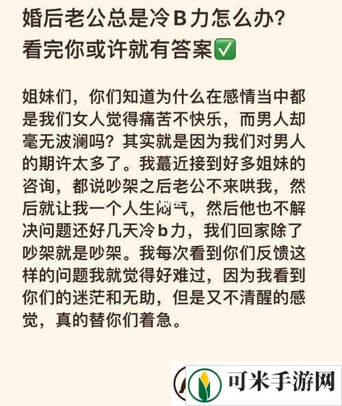 老公吃老婆的