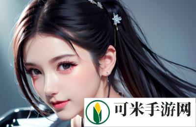 如何看待“少女哔哩哔哩”的快速发展与其未来前景？