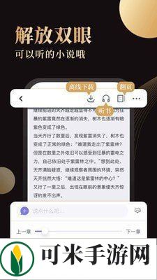 休尚小说全文阅读