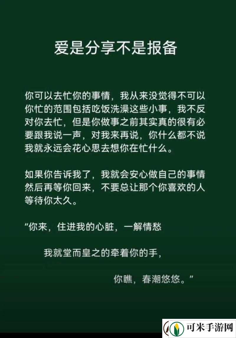 乖我会很温柔的不会伤到你