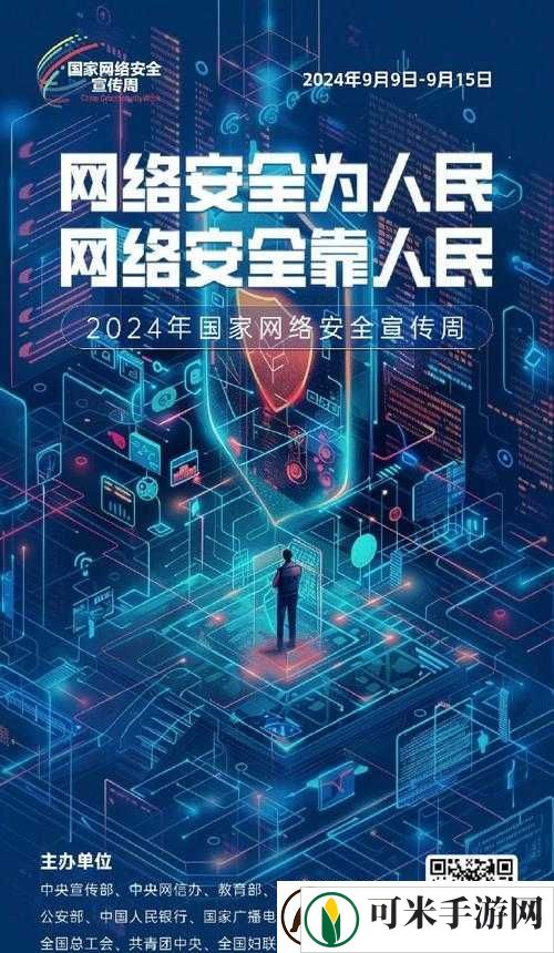 xdvios安装包官网免费版