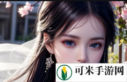 国产精华一曲二曲三曲到底如何选择？每款精华适合哪些肤质和需求？