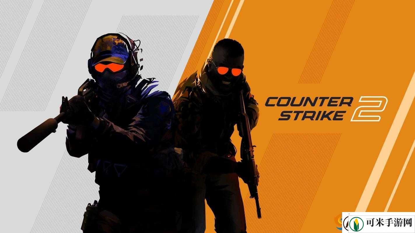 CSGO