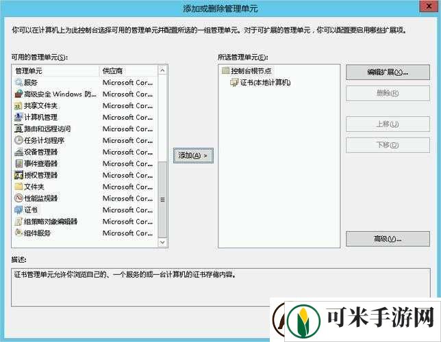 日本黄冈网站服务器列表