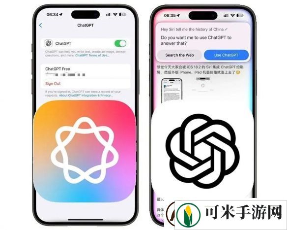 iOS18.2更新了什么