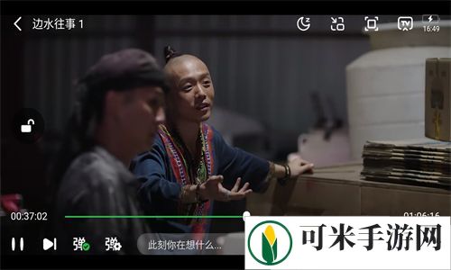 小柠檬追剧最新版本