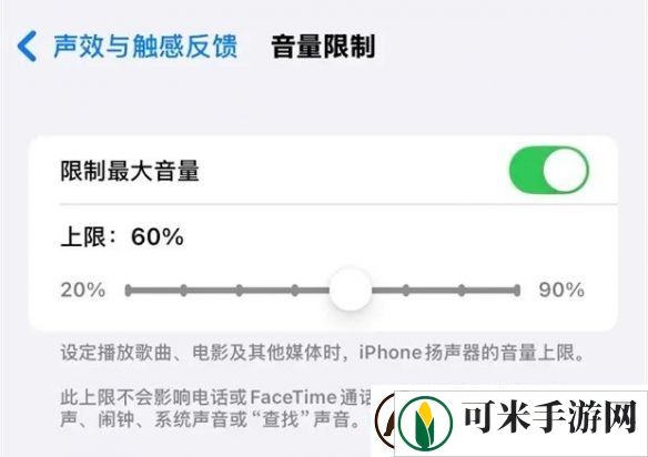 iOS18.2更新了什么