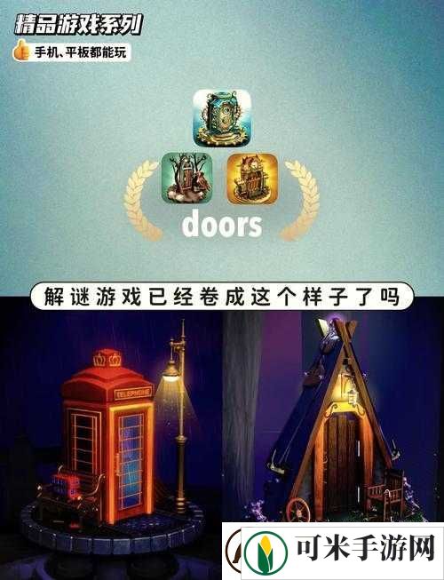 情棺第十一章详细攻略