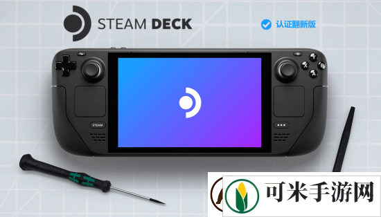 SteamDeck