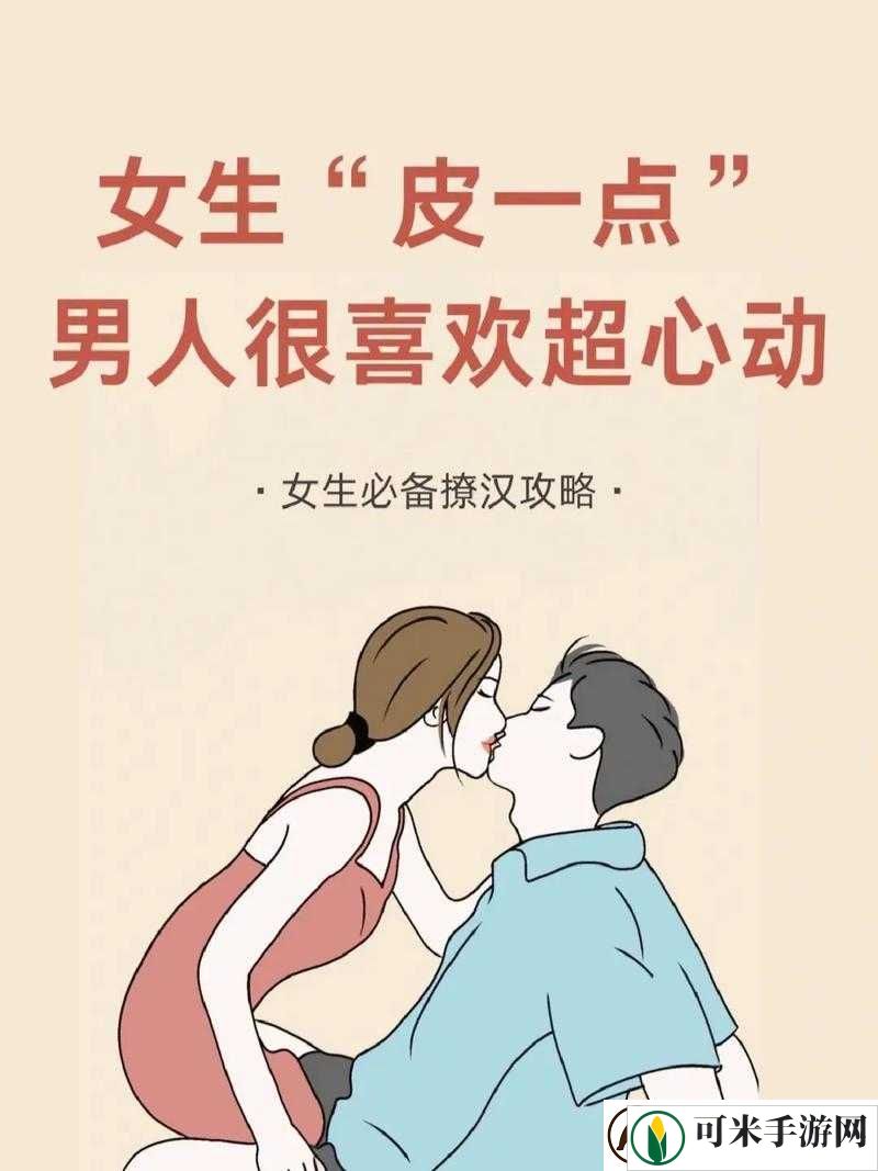 一边亲一边摸下奶