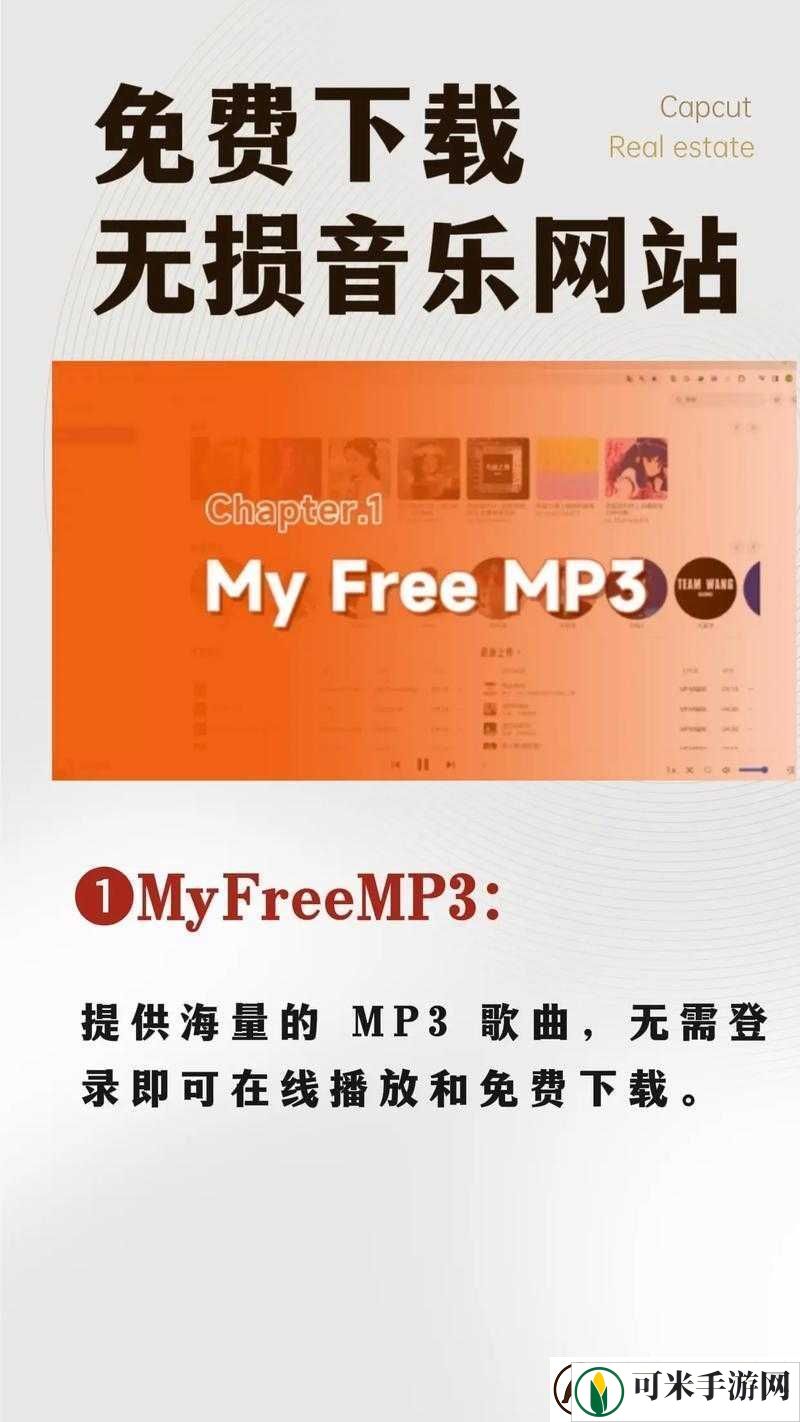 MYFREEMP3