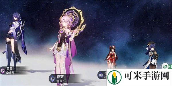 崩坏星穹铁道修罗雪姬成就怎么获得