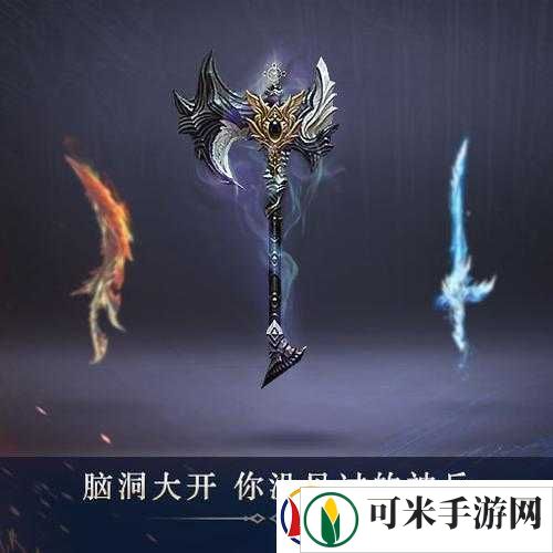 幻城神兵为何独步神界