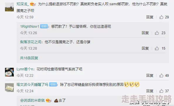 “十八岁以下禁止下载软件”