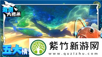 丧尸围城4档案馆揭秘