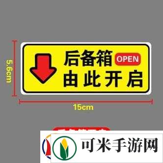 糖心