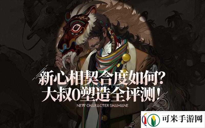 重返未来