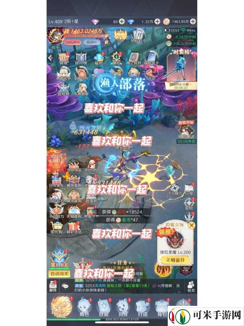 众神风云手游凤凰精英副本通关技巧