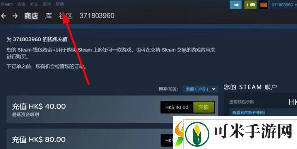 steamapikey怎么获取