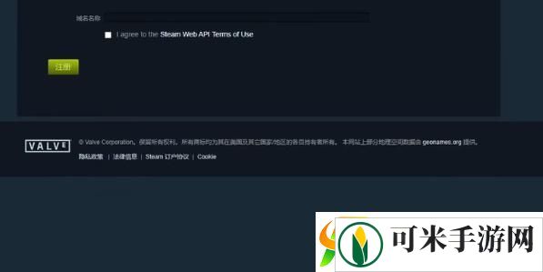 steamapikey怎么获取