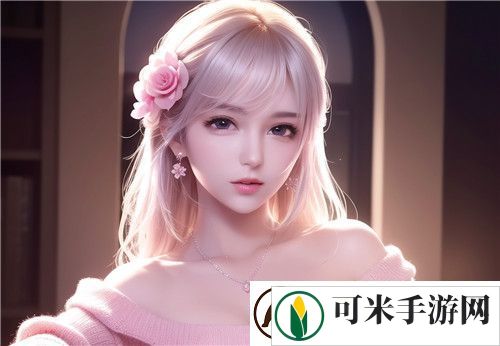唇齿美国1990大尺码市场崛起