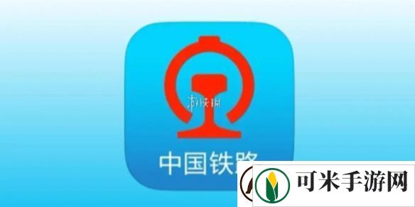 12306候补成功率有多少