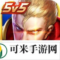 王者荣耀王昭君fmvp皮肤什么时候上线