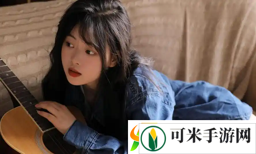 女婿又大又长忘不了怎么办