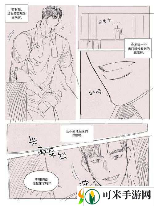 呼吸过度樱花未增减1