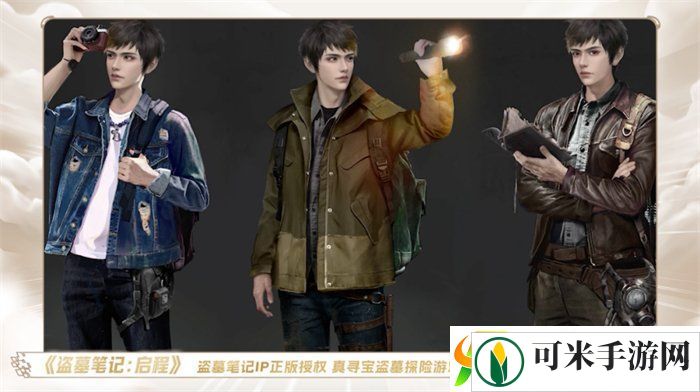 一场发布会22款新品