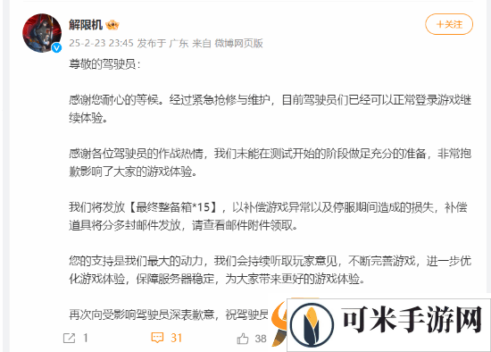 晨报