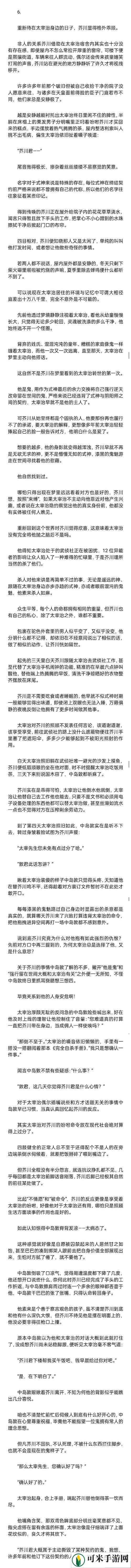 阴阳师频繁显示正在连接的解决之道全攻略