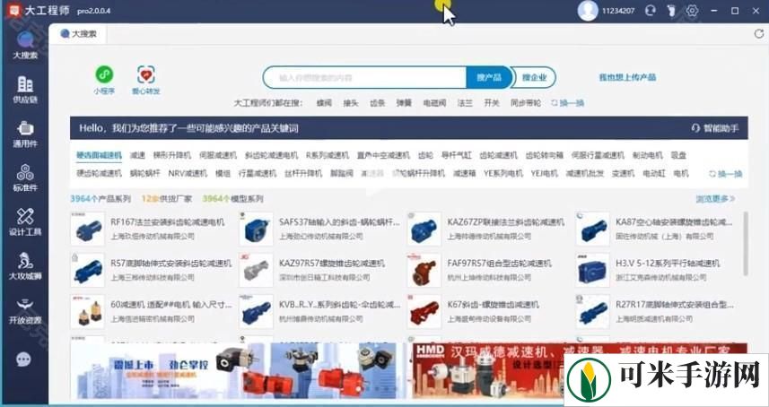 大工程师工具箱怎么用 大工程师工具箱使用教程图解