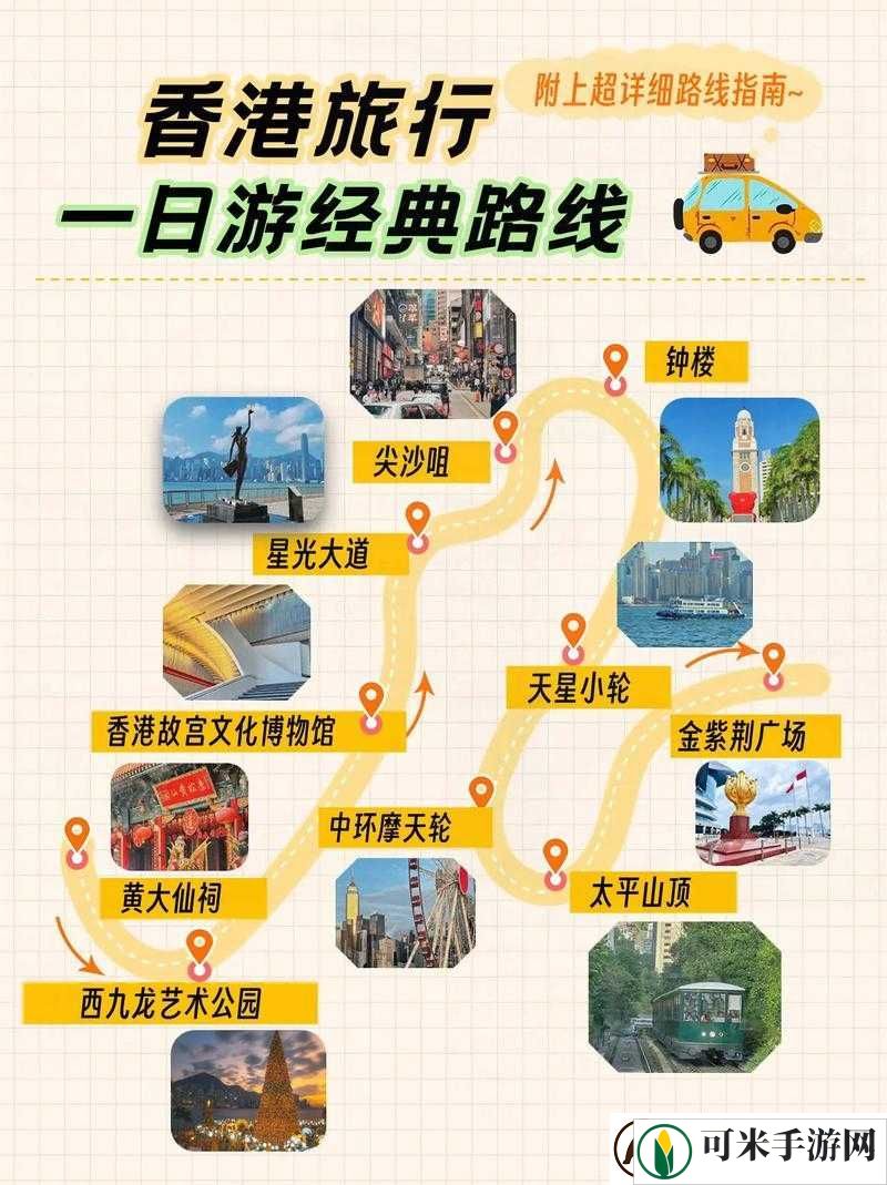 爱情岛一路线二路线三路线