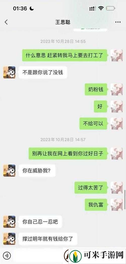 啊好痛嗯轻一点污聊天记录