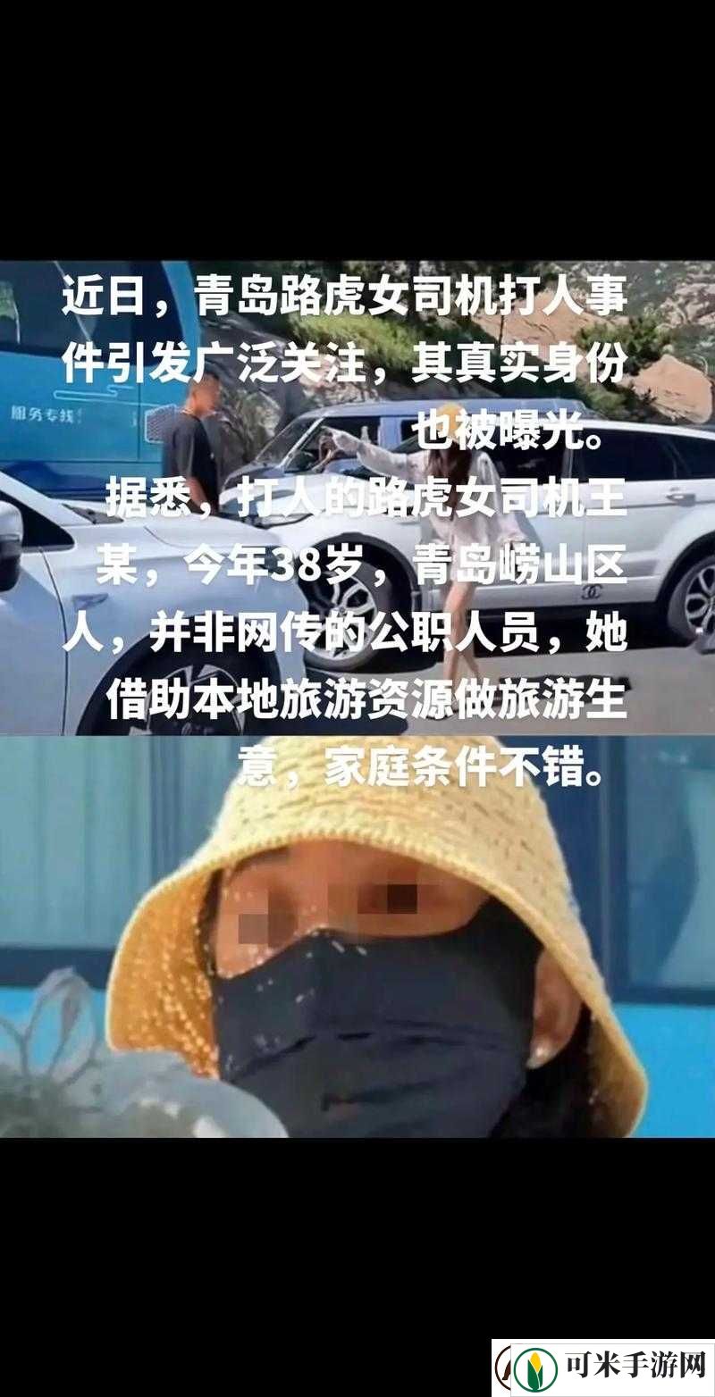 女同学让我揉胸事件引发热议