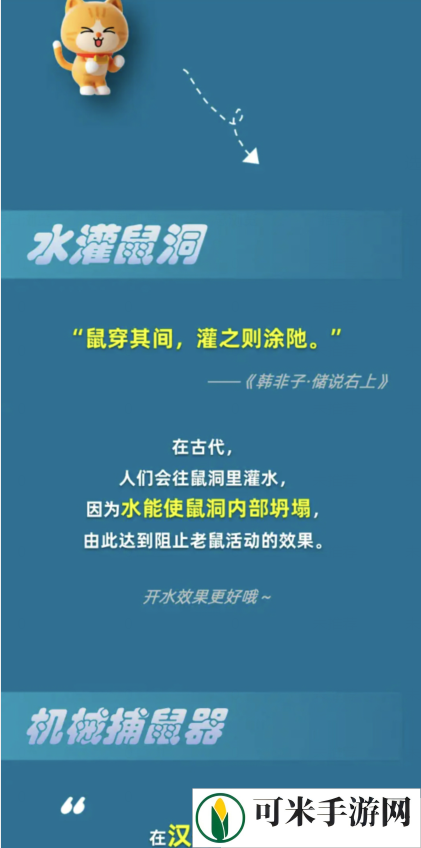 淘宝每日一猜1.12答案是什么 淘宝大赢家1月12日答案分享